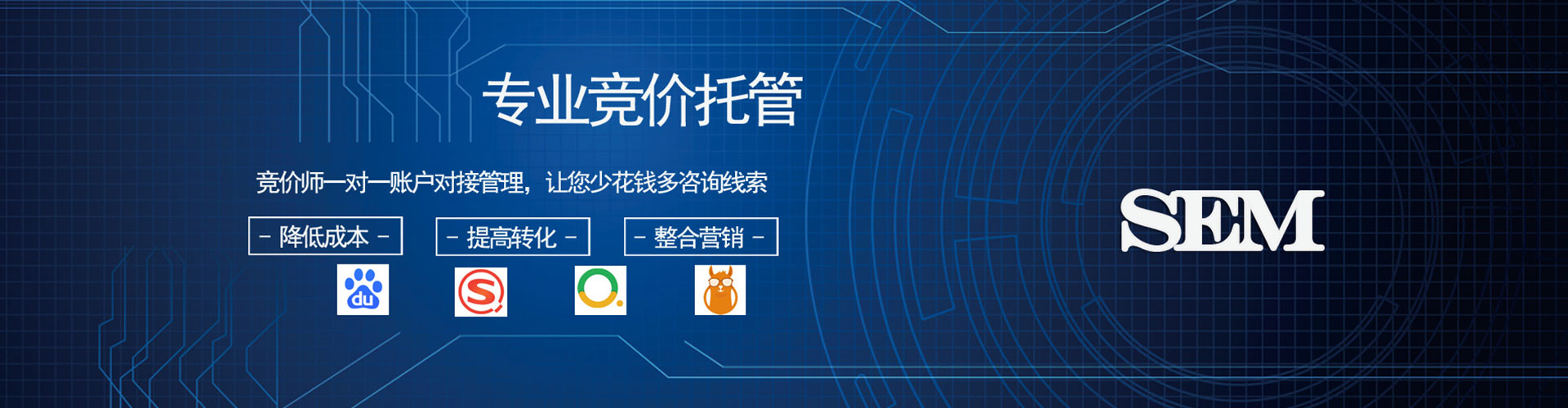 改则信息流投放