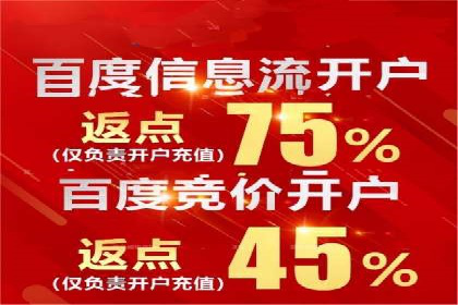 百度推广成本月度预算指南